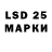 Марки 25I-NBOMe 1500мкг Udgin Fastov