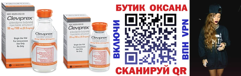 Бутират 1.4BDO  Белёв 