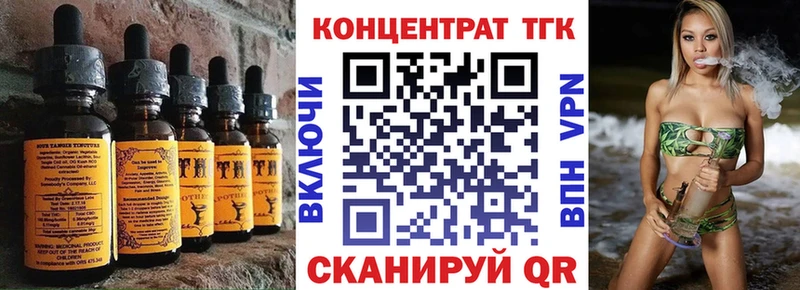 blacksprut ONION Белёв Печенье с ТГК марихуана