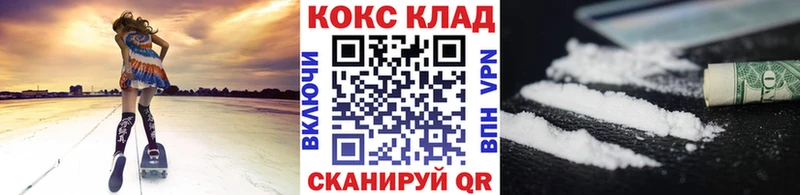 Cocaine Fish Scale  что такое наркотик  Белёв 