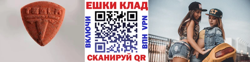 хочу   ОМГ ОМГ как зайти  Ecstasy 250 мг  Белёв 