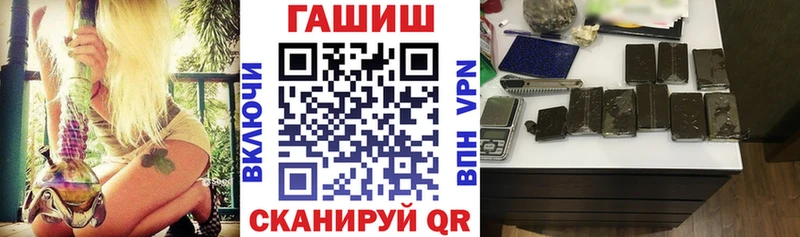 ГАШИШ убойный  где купить   Белёв 