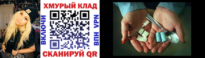 Героин афганец Белёв