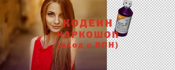 винт Балабаново
