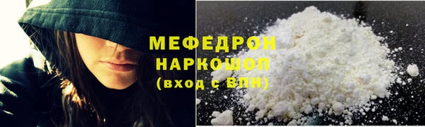 скорость mdpv Балахна