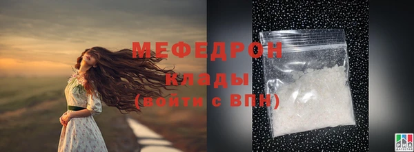 скорость mdpv Баксан