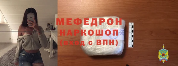 скорость mdpv Балахна