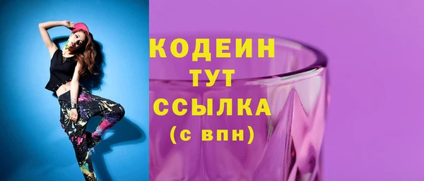скорость mdpv Балахна