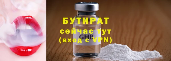 скорость mdpv Балахна