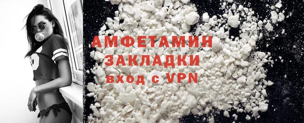 скорость mdpv Балахна