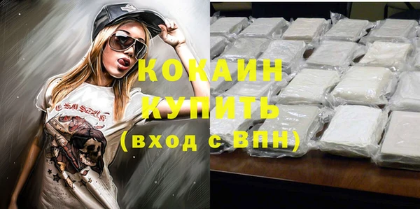 скорость mdpv Балахна