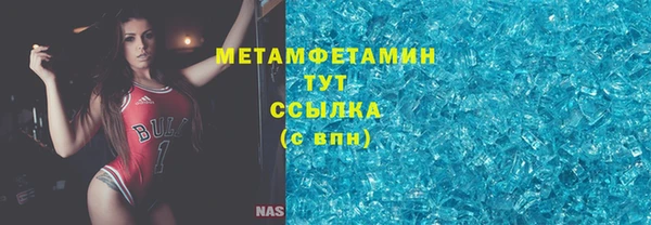 скорость mdpv Баксан