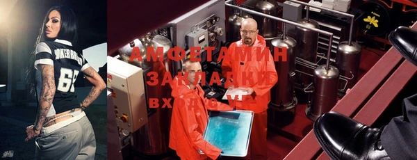 марки lsd Рославль