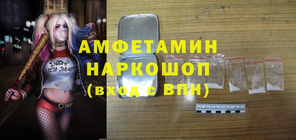 винт Балабаново
