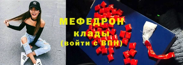 винт Балабаново