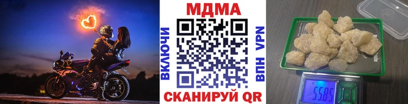 MDMA Molly  Белёв 