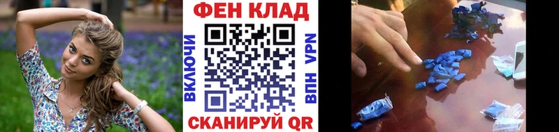 Первитин витя купить наркотик Белёв
