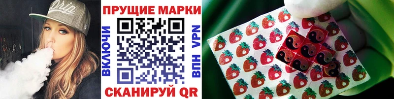Марки NBOMe 1,8мг  Белёв 